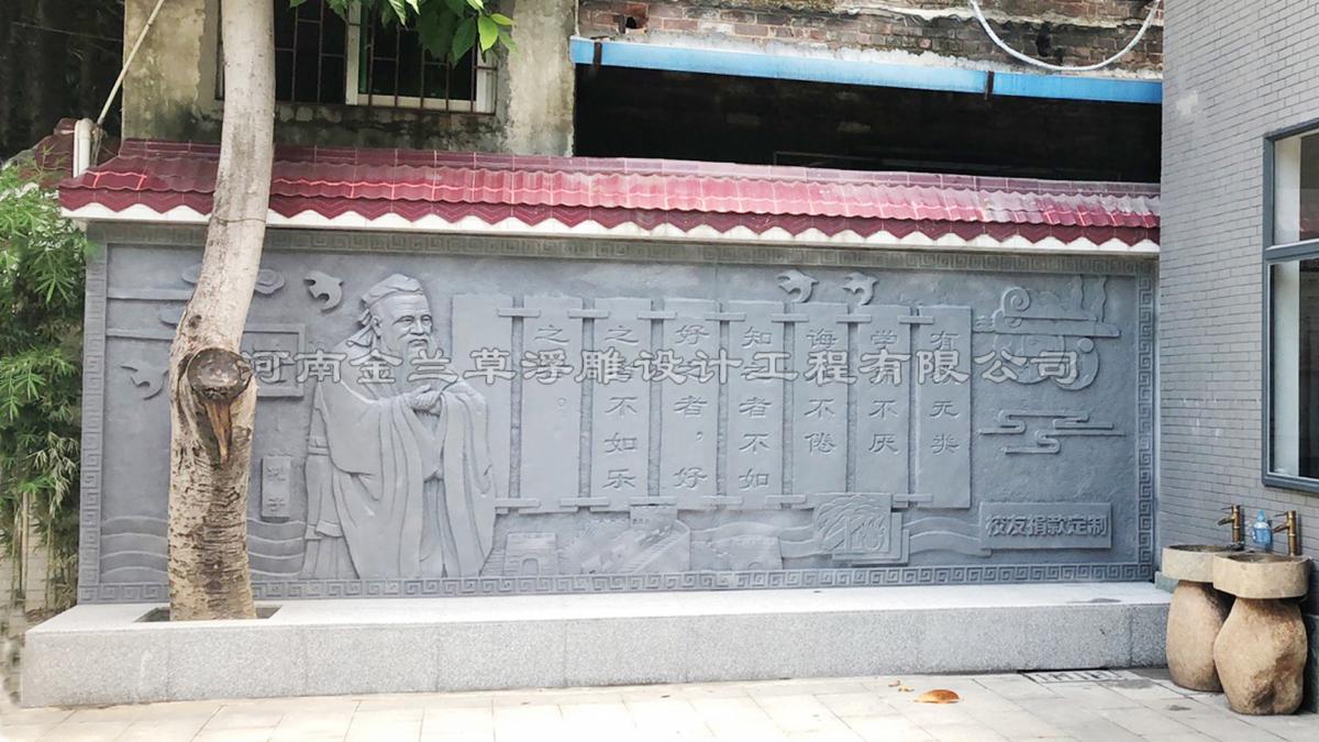 學校浮雕設計建設
